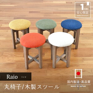 ۈ֎q a ֎q ؐXc[ { yCI 1r Pi 42cmzt@ubN Ebh  CX | a  a֎q  1Nԕۏ