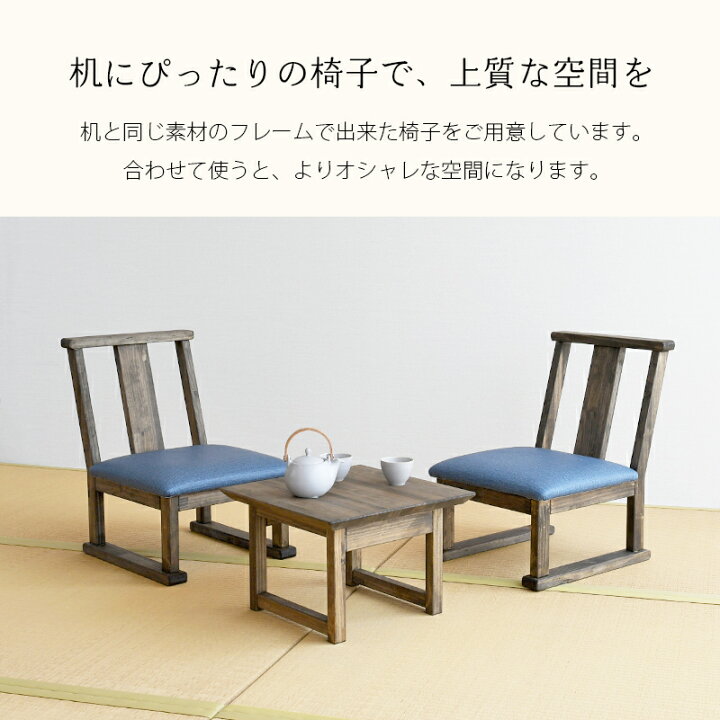 楽天市場】ローテーブル 和室用テーブル 木製 正方形 楕円形 座椅机 