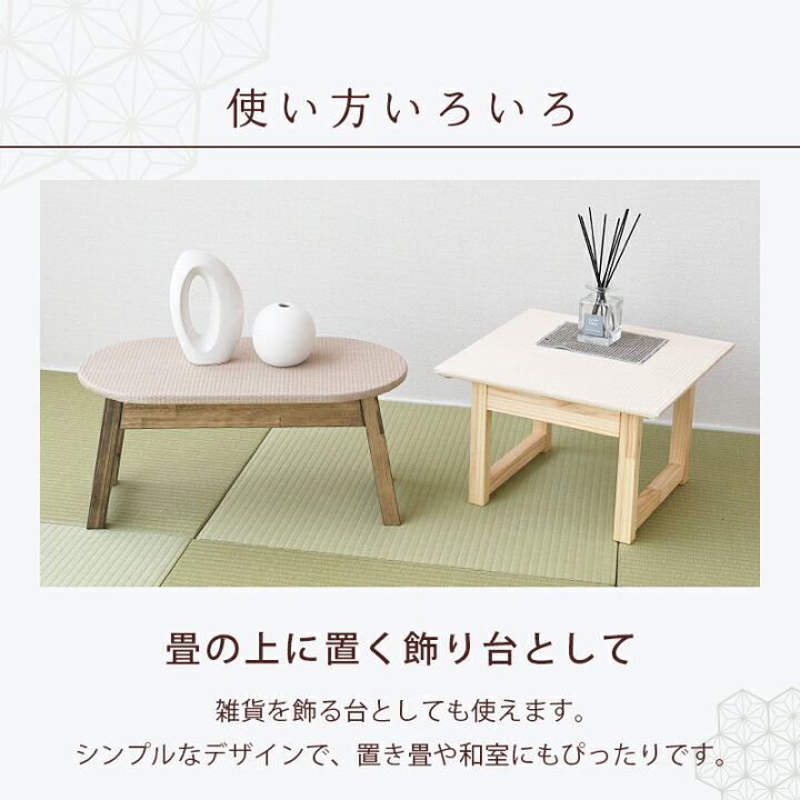 楽天市場】【スーパーSALE 10%OFF】 12/11(水)01:59迄 ローテーブル  