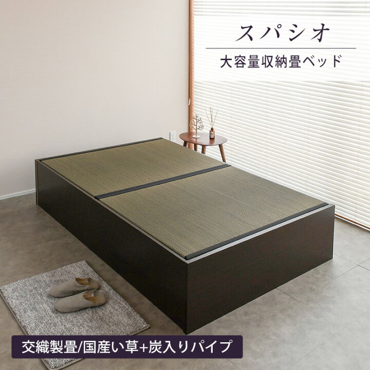 楽天市場】畳ベッド シングル 収納ベッド 日本製 たたみベッド 小 