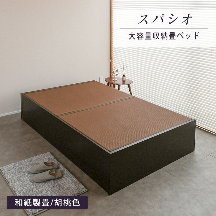 楽天市場】畳ベッド シングル 収納ベッド 日本製 たたみベッド 小 