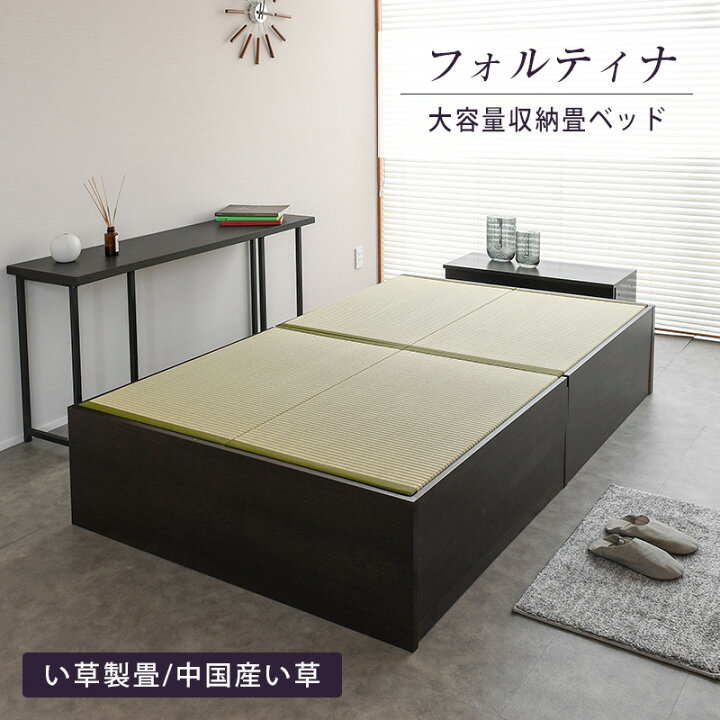 楽天市場】畳ベッド ダブル たたみベッド 収納付きベッド 小上がり 