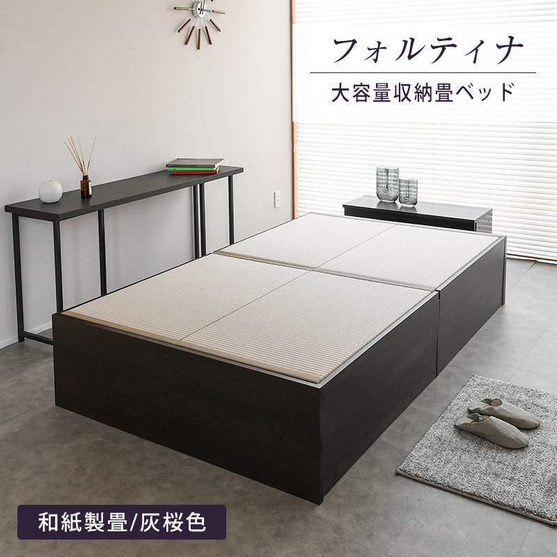 楽天市場】畳ベッド セミダブル たたみベッド 収納付きベッド 小上がり