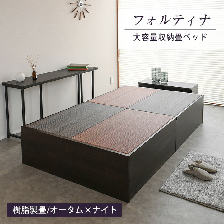 楽天市場】畳ベッド ダブル たたみベッド 収納付きベッド 小上がり 