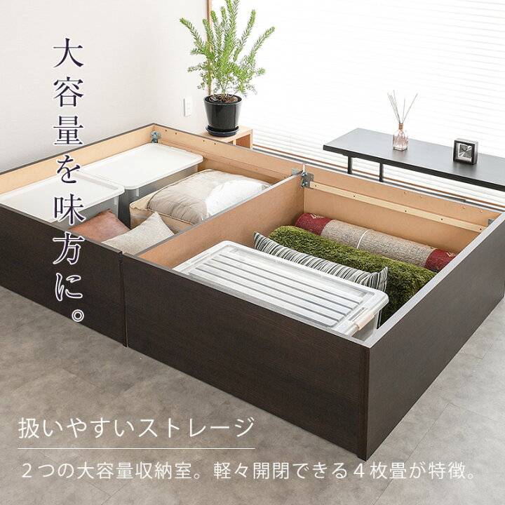 楽天市場】畳ベッド シングル たたみベッド 収納付きベッド 小上がり 