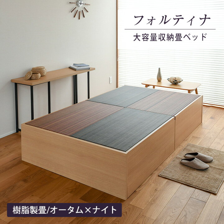 楽天市場】畳ベッド シングル たたみベッド 収納付きベッド 小上がり 