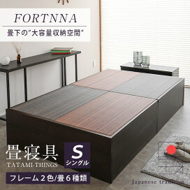 楽天市場】 ベッド > 畳ベッド : タタミ工場こうひん