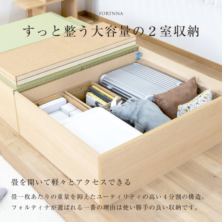 楽天市場】畳ベッド セミダブル たたみベッド 収納付きベッド 小上がり 