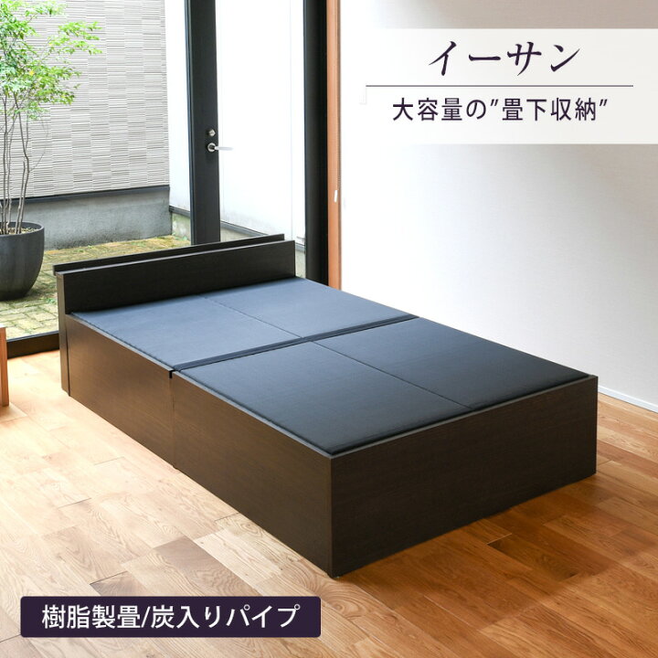 セミダブル畳ベッド 23,980円