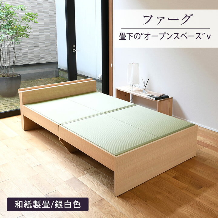 楽天市場】畳ベッド セミダブル たたみベッド 宮付きベッド 畳 ベッド 