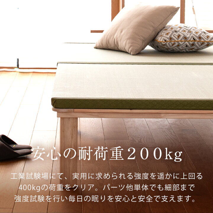 楽天市場】畳ベッド シングル 畳 ベッド たたみベッド 190cm 200cm 