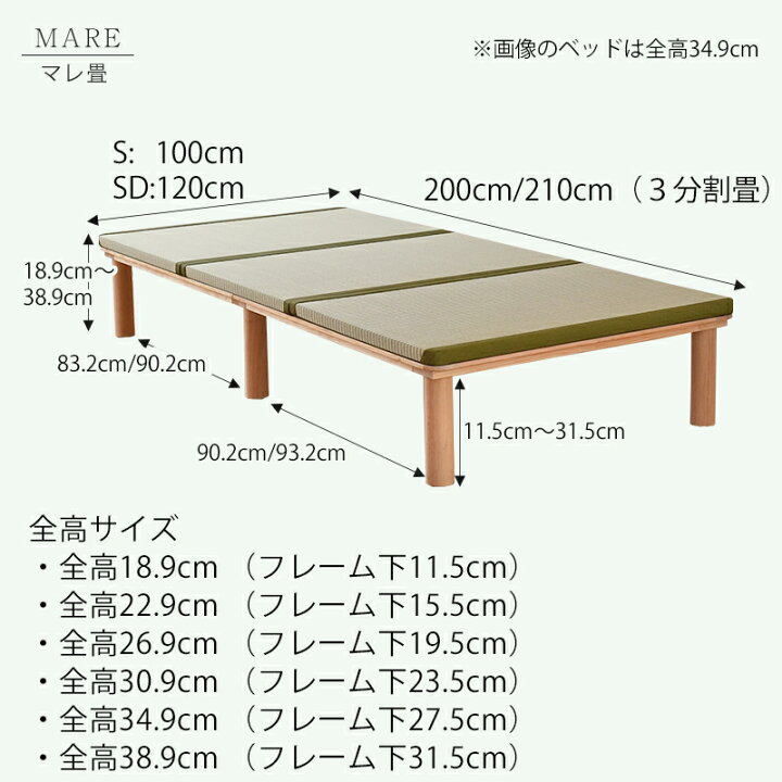 楽天市場】畳ベッド シングル 畳 ベッド たたみベッド 190cm 200cm 