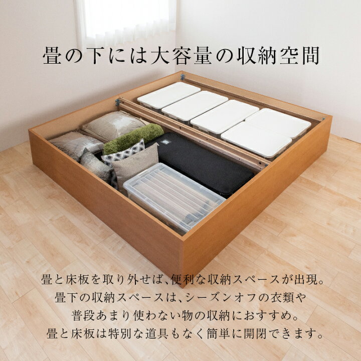 楽天市場】畳ベッド シングル 収納付き 畳 ベッド 小上がり 連結ベッド 