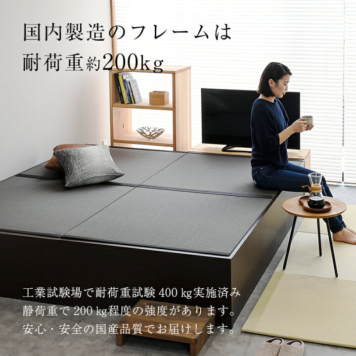お取引完了】畳ベッド