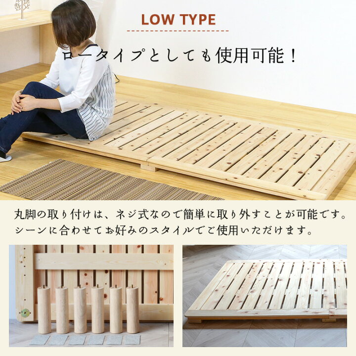 楽天市場】すのこベッド シングル ひのき 190cm 小さい 210cm ロング  