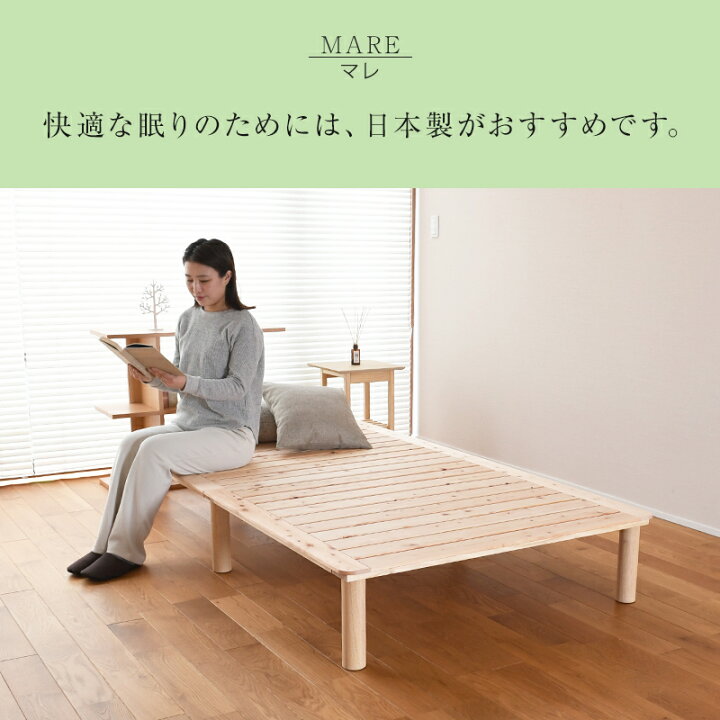 楽天市場】すのこベッド シングル ひのき 190cm/200cm 小さい 210cm 