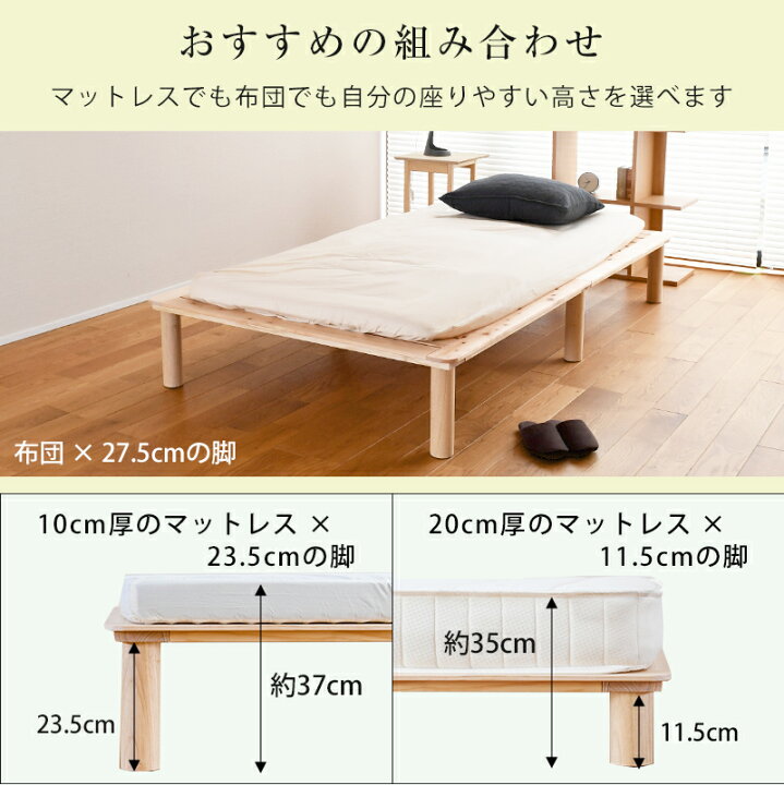 楽天市場】すのこベッド シングル ひのき 190cm/200cm 小さい 210cm 