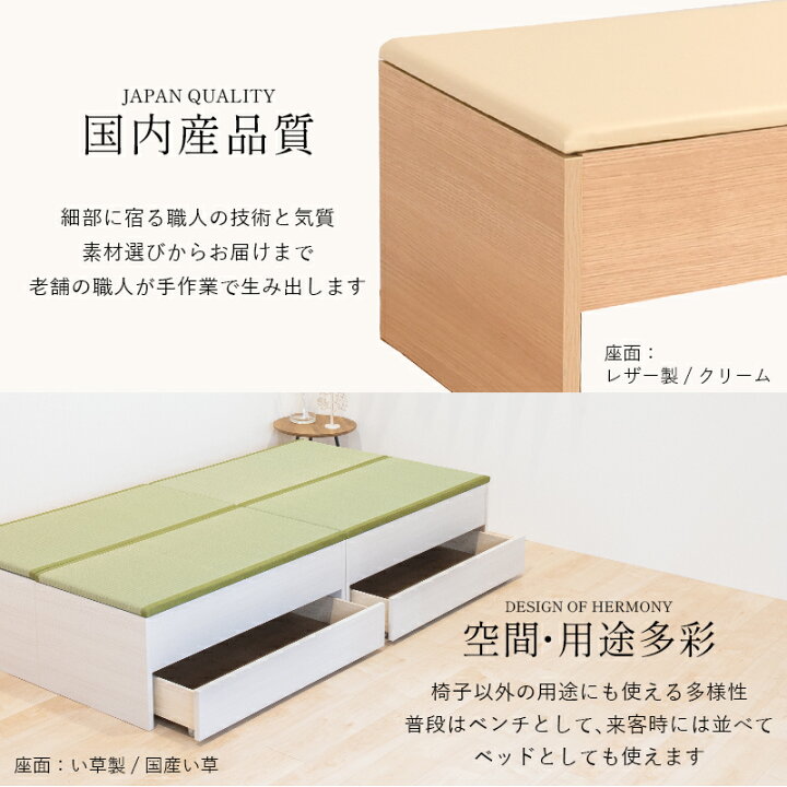 楽天市場】畳椅子 畳収納 ユニット畳 畳ベンチ 腰掛け椅子 100cm×50cm 