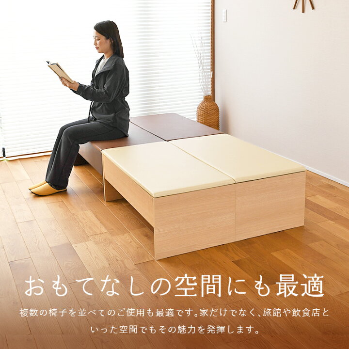 楽天市場】畳椅子 畳収納 ユニット畳 畳ベンチ 腰掛け椅子 100cm×50cm 