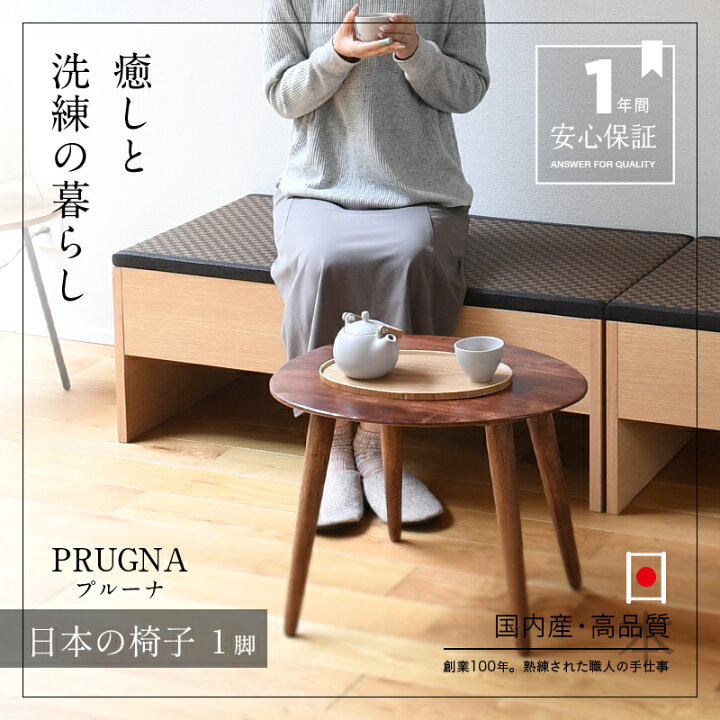 楽天市場】畳椅子 畳収納 ユニット畳 畳ベンチ 腰掛け椅子 100cm×50cm 