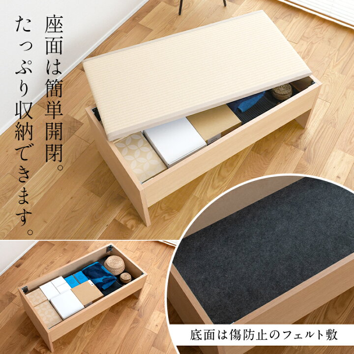 楽天市場】畳椅子 畳収納 ユニット畳 畳ベンチ 腰掛け椅子 100cm×50cm 