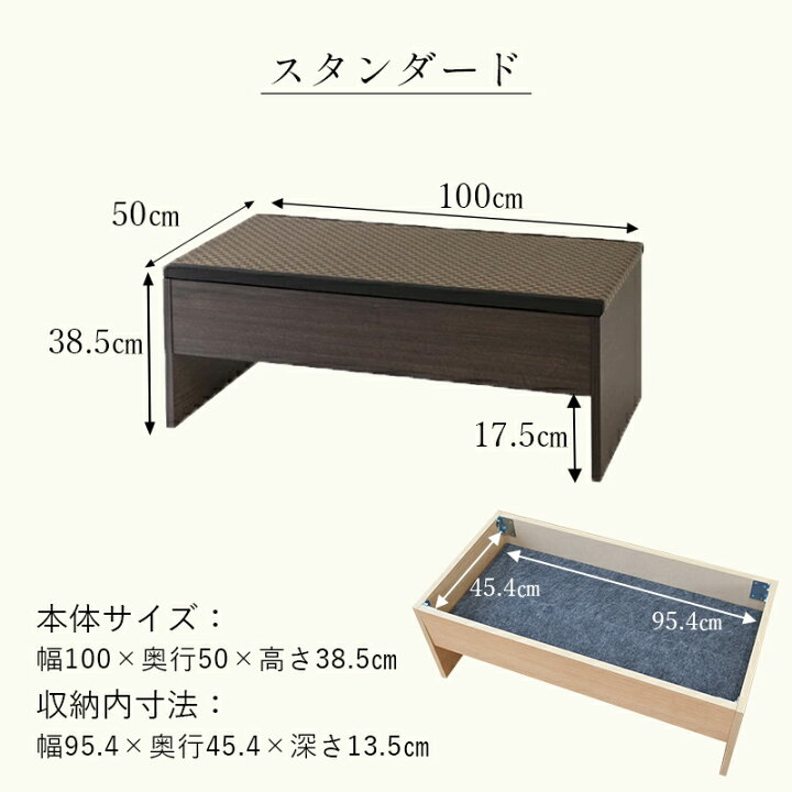 楽天市場】畳椅子 畳収納 ユニット畳 畳ベンチ 腰掛け椅子 100cm×50cm 
