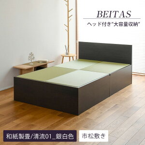 X[p[SALE 10%OFF y12/11()01:59܂Łz xbh VO wbht ݃xbh [txbh オxbh { yxC^Xz ^^~xbh xbh e 􉺎[ ؐxbh 