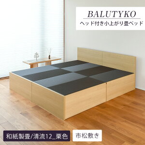 yVz wbhtオ cC [ オ[ [  オ xbh 221cm×202cm { yoeBR221×202z t@~[xbh 􃆃jbg xbh Axbh ؐxbh 