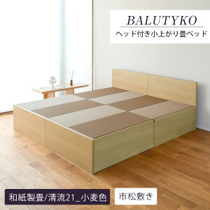 yViz wbhtオ cC [ オ[ [  オ xbh 221cm×202cm { yoeBR221×202z t@~[xbh 􃆃jbg xbh Axbh ؐxbh 