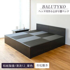 yVz wbhtオ cC [ オ[ [  オ xbh 221cm×202cm { yoeBR221×202z t@~[xbh 􃆃jbg xbh Axbh ؐxbh 