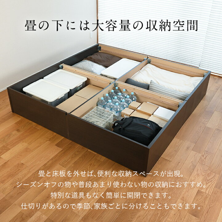 楽天市場】小上がり 収納 小上がり収納 畳収納 畳 小上がり ベッド 