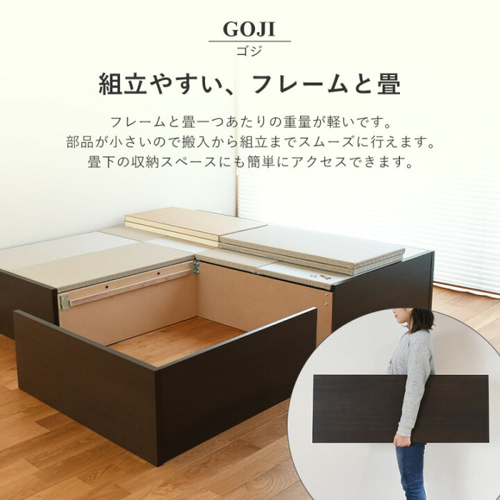 楽天市場】小上がり 収納 小上がり収納 畳収納 畳 小上がり ベッド 