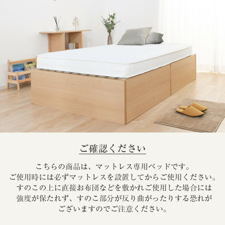 楽天市場】ベッドフレーム セミダブル マットレス専用 ベッド 木製 