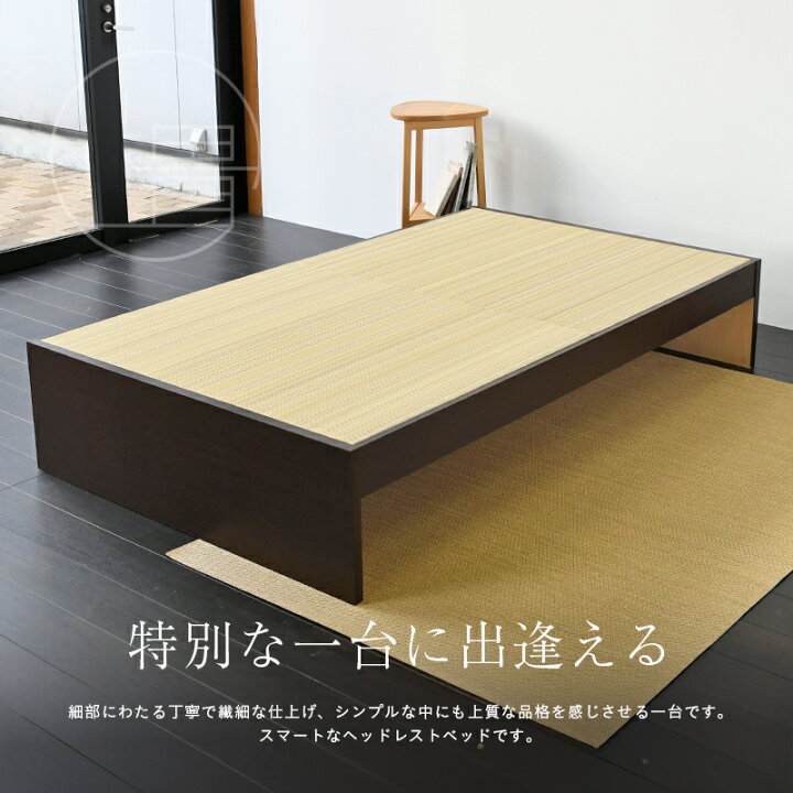 楽天市場】畳ベッド シングル 畳 ベッド たたみベッド ベット 日本製 