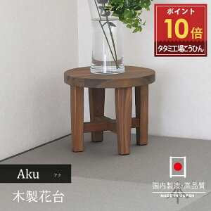 |Cg10{ y12/4() 20:0012/11()1:59܂Łz ԑ a ؐ { yAN 1 Pi 25cmz Ebh  CX Xc[ iCge[u a   t[X^h 