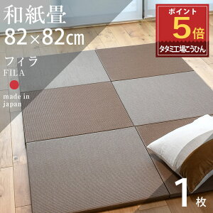 |Cg5{ y12/4() 20:0012/11()1:59܂Łz u _CP  a  jbg 82cm×82cm 1 Pi { Y ytB82cm a J[z ₩݂ t[