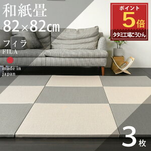 |Cg5{ y12/4() 20:0012/11()1:59܂Łz u _CP  a  jbg 82cm×82cm 3Zbg { Y ytB82cm a J[z ₩݂ t[