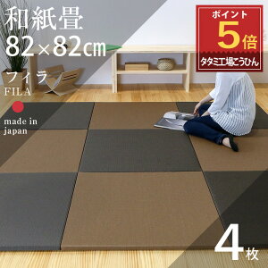 |Cg5{ y12/4() 20:0012/11()1:59܂Łz u _CP  a  jbg 82cm×82cm 4Zbg { Y ytB82cm a J[z ₩݂ t[