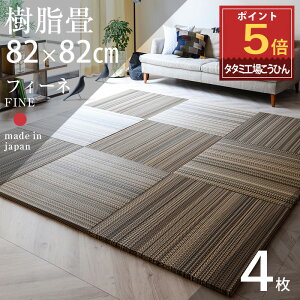 |Cg5{ y12/4() 20:0012/11()1:59܂Łz    u jbg  82cm×82cm 4Zbg { ytB[l82cm 4  A[XJ[z ZLXC  migusa Ȃ