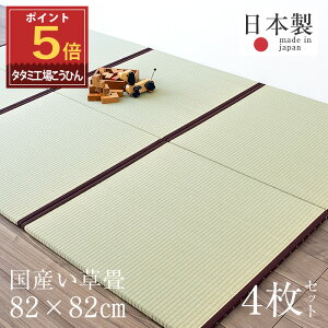 |Cg5{ y12/4() 20:0012/11()1:59܂Łz   u jbg Y 82cm×82cm 4Zbg { yIEGo82cm 4 Yz  t  t[