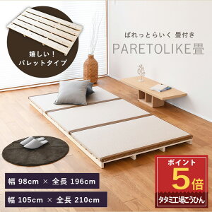 |Cg5{ y12/4() 20:0012/11()1:59܂Łz pbg t ̂xbh VO Ђ̂ 98cm/105cm  オ { Y yςƂ炢 z w qmL ̂ ؐ t[