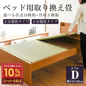 X[p[SALE 10%OFF y12/11()01:59܂Łz xbhp  xbh _uTCY ̂ { yxbhp芷z Iׂ\ Iׂ  a  I[_[TCY TCY 