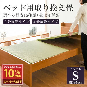 X[p[SALE 10%OFF y12/11()01:59܂Łz xbhp  xbh VOTCY ̂ { yxbhp芷z Iׂ\ Iׂ  a  I[_[TCY TC