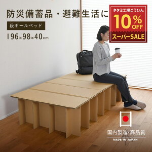 yX[p[SALE 10%OFFz 9/11()01:59 _{[xbh yJ{[z L 98cm ȈՃxbh i{[xbh Pi _{[xbh W ЊQpi hЗpi hЃZbg A 