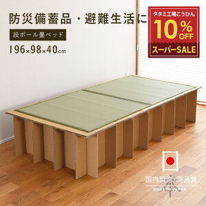 yX[p[SALE 10%OFFz 9/11()01:59 _{[xbh yJ{[@hЏV[g2tz L 98cm ȈՃxbh i{[xbh Pi _{[xbh ЊQpi hЗpi hЃZb