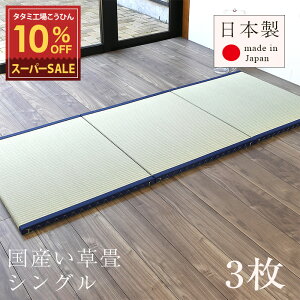 X[p[SALE 10%OFF y12/11()01:59܂Łz  u jbg t[O 31Zbg  88cm×S195.6cm×3.5cm { yZpWI VO O Yz xb