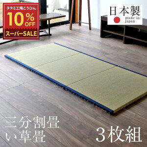 X[p[SALE 10%OFF y12/11()01:59܂Łz  u jbg t[O 31Zbg  88cm×S195.6cm×3.5cm { yZpWI VO O Yz x