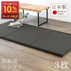 X[p[SALE 10%OFF y12/11()01:59܂Łz  u jbg t[O 31Zbg a 88cm×S195.6cm×3.5cm { yZpWI VO O az xbh x