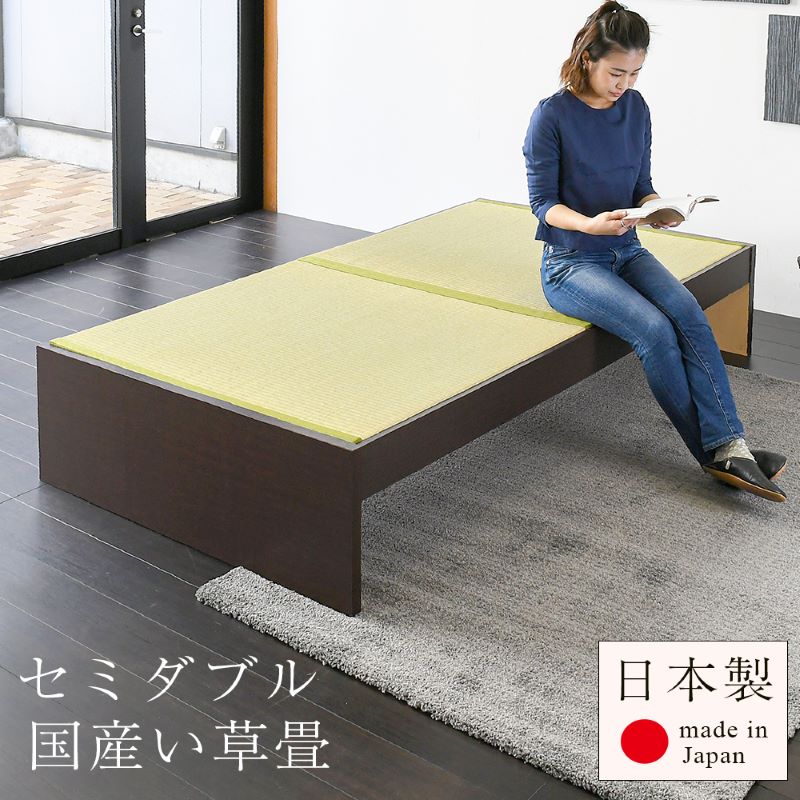 【ウーラ 1年間保証 日本製 い草製 セミダブルベッド 畳ベッド 国産い草畳】 送料無料 木製ベッド 小上がり ヘッドレスベッド たたみベッド おすすめ 畳ベッド