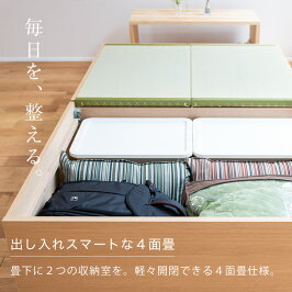 畳ベッドシングルたたみベッド畳収納付きベッドヘッドレスベッド畳ベット小上がりベッドフレーム木製ベッドおすすめフォルティナシングルサイズ【和紙畳】1年間保証日本製送料無料